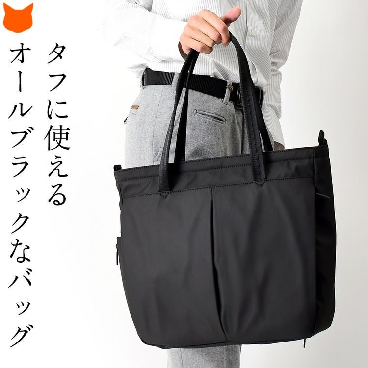 ビジネス トートバッグ 機能的 ショルダー バッグ メンズ 大収納 B4 A4