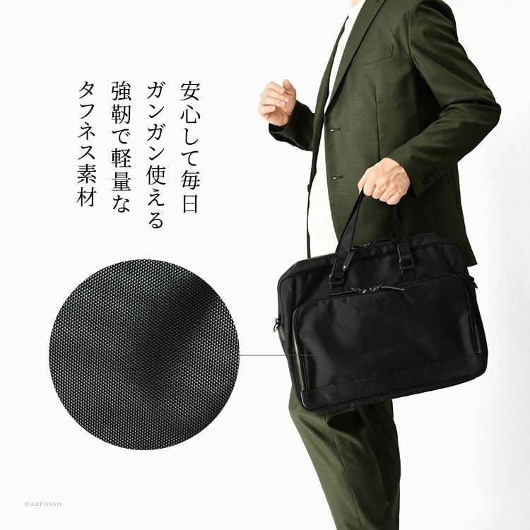 ナイロンバッグ 日本製 メンズ 軽量 ビジネスバッグ a4 pc 薄型 レザー