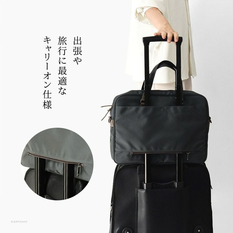 ブラック ビジネスバッグ ナイロン製 VICTORINOX（ビクトリノックス） アロックスネロ ビジネスバッグ 2WAY