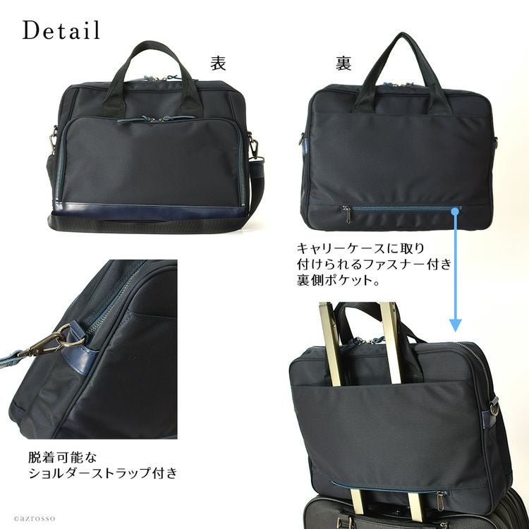 PCバッグ ナイロン 軽量 A4 メンズ 2way バッグ 革 日本製 豊岡 鞄