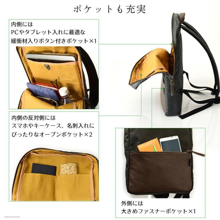 ナイロン リュック 日本製 メンズ 軽量 ビジネス 本革 a4 pc 薄型