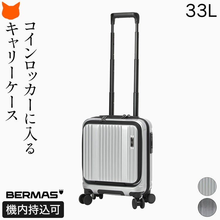 小型 キャリーケース ロック 充電 旅行 多機能  