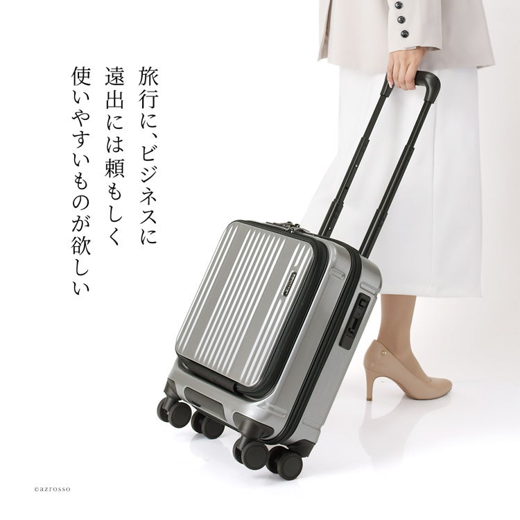 スーツケース キャリーケース 機内持ち込み 22L SS コインロッカー