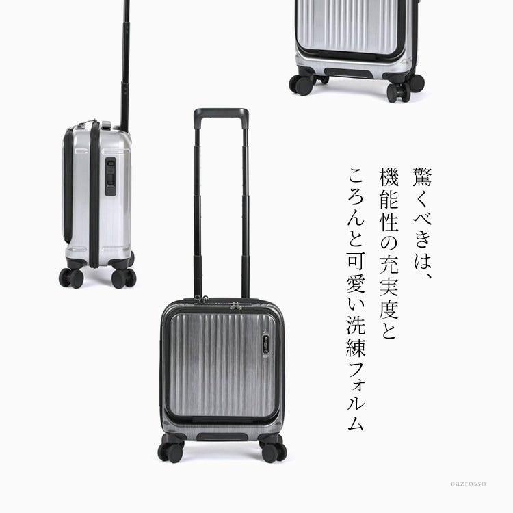 スーツケース キャリーケース 機内持ち込み 22L SS コインロッカー
