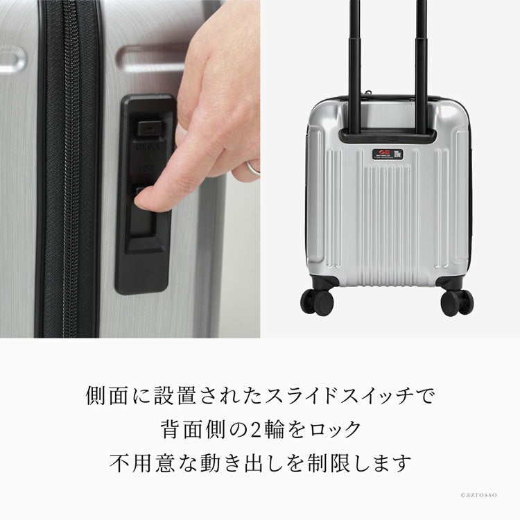 スーツケース キャリーケース 機内持ち込み 22L SS コインロッカー