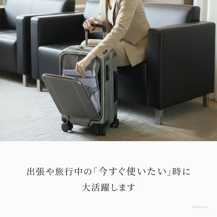 スーツケース キャリーケース 拡張 54L Mサイズ フロントオープン