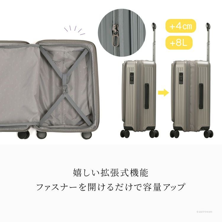 スーツケース キャリーケース 拡張 54L Mサイズ フロントオープン