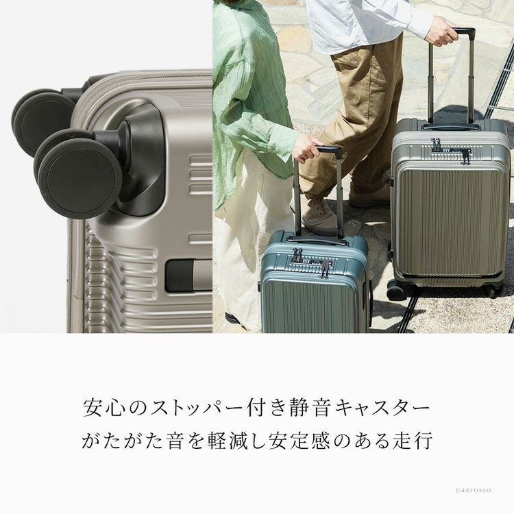 スーツケース キャリーケース 拡張 54L Mサイズ フロントオープン
