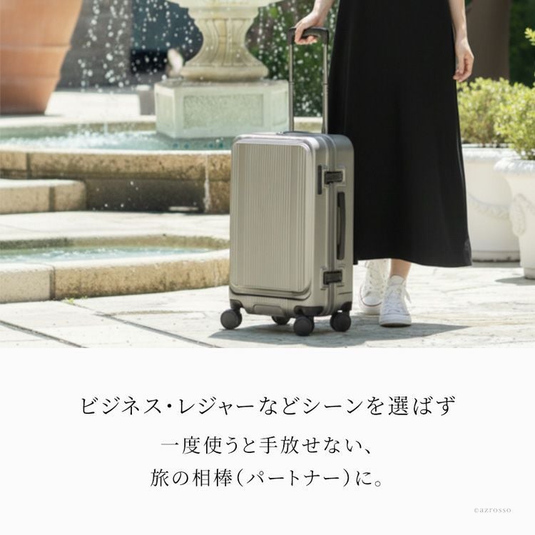 スーツケース キャリーケース 拡張 54L Mサイズ フロントオープン