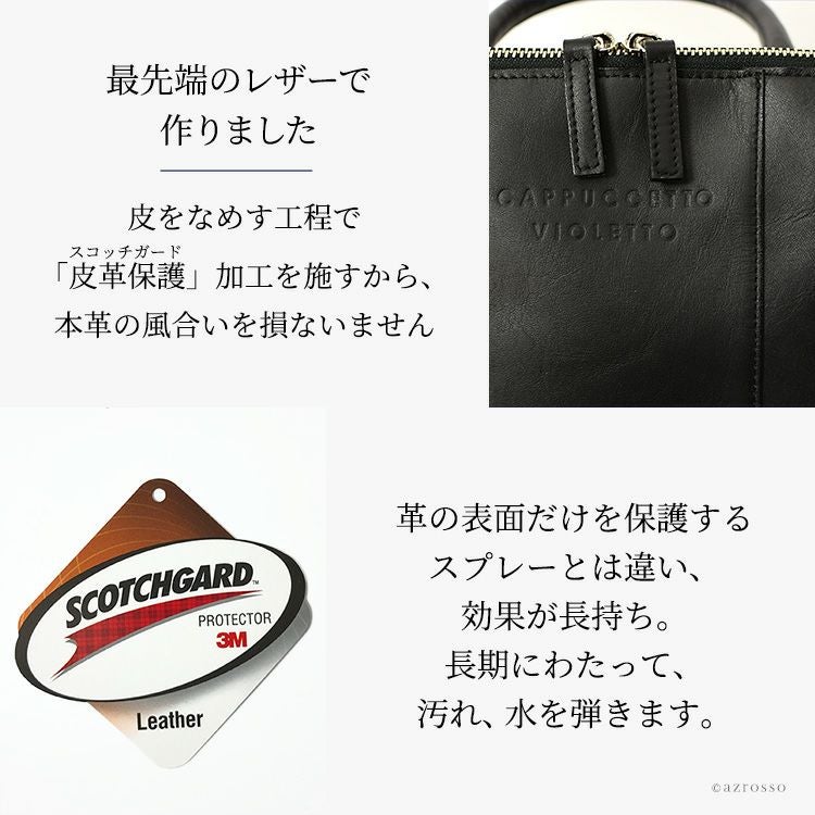 カプチェット ヴィオレット スコッチガード 撥水 レザー リュック