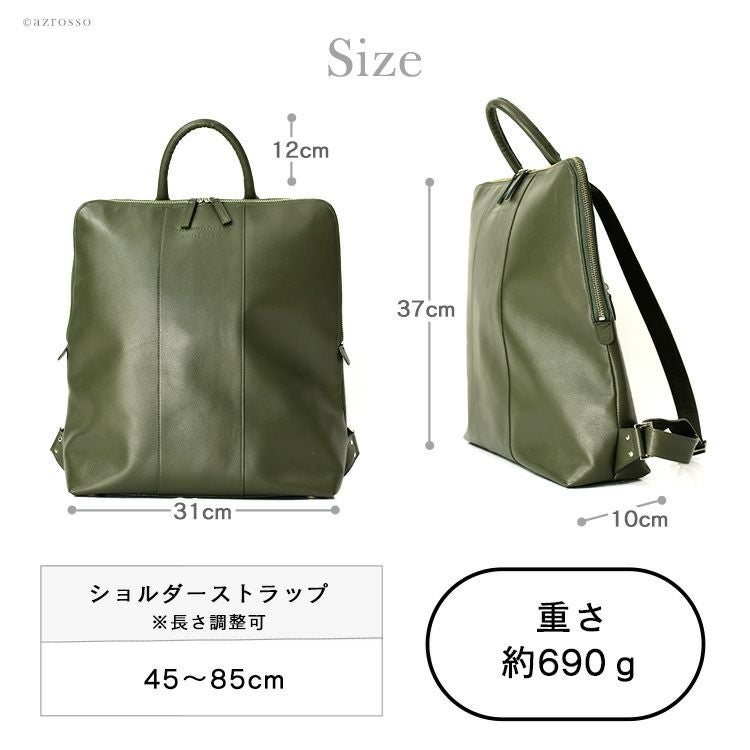 カプチェット ヴィオレット スコッチガード 撥水 レザー リュック