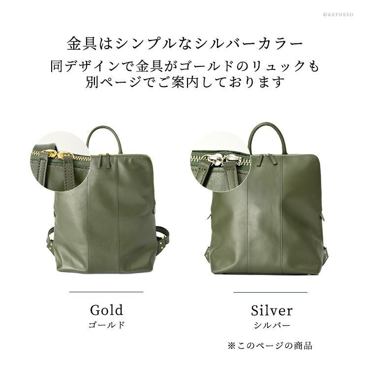 カプチェット ヴィオレット スコッチガード 撥水 レザー リュック
