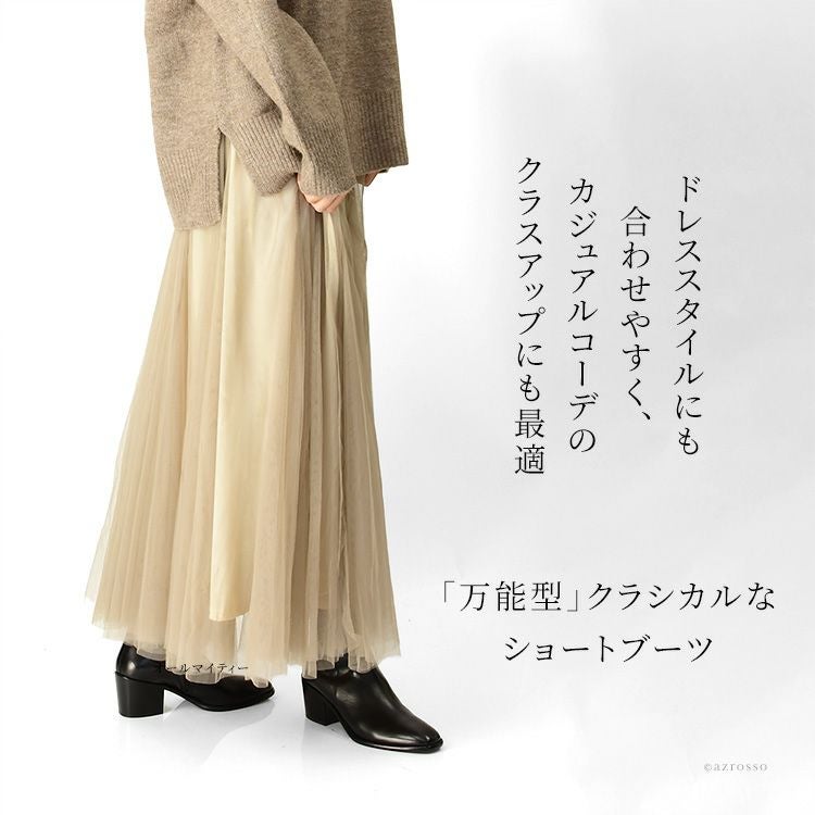 レディース サルトル ブーツ SARTORE ショートブーツ 黒 本革 SR4429