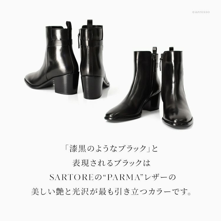 レディース サルトル ブーツ SARTORE ショートブーツ 黒 本革 SR4429
