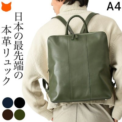 Cappuccetto Violetto-カプチェット ヴィオレット-レザーバッグ一覧