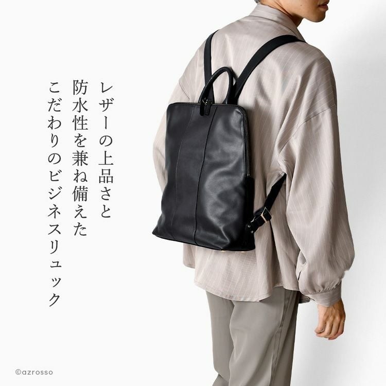 リュックメンズ レザー 防水 大容量 リュックサック バック ビジネスリュック Amazon.co.jp: [New Trip] ビジネスリュック 防水 リュック メンズ