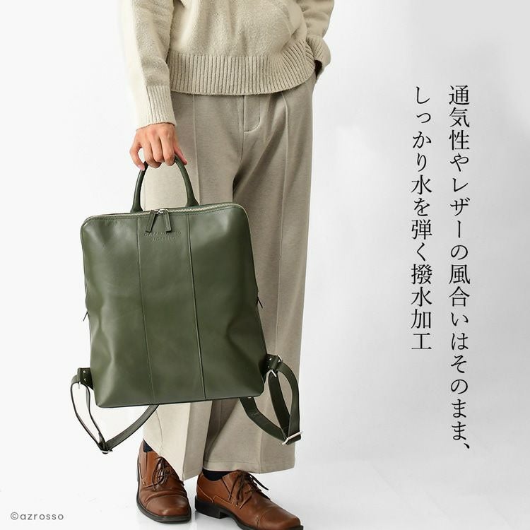 雨をはじくはっ水加工 A4もパソコンも入る 本革レザーリュック 大容量