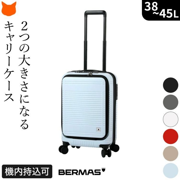 スーツケース Sサイズ 広がる 機内持ち込み キャリーケース フロント