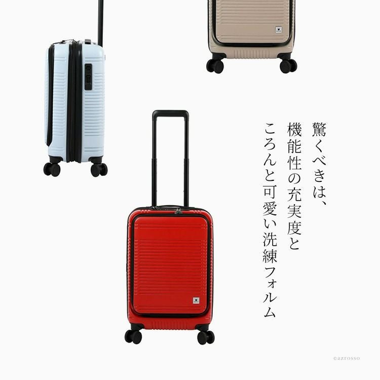 スーツケース Sサイズ 広がる 機内持ち込み キャリーケース フロント