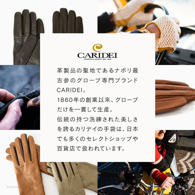 CARDEI レザーグローブ　イタリア製　ブラック　8サイズ CARIDEI（カリデイ） イタリア製 革 手袋 スマホ対応 手袋 レディース