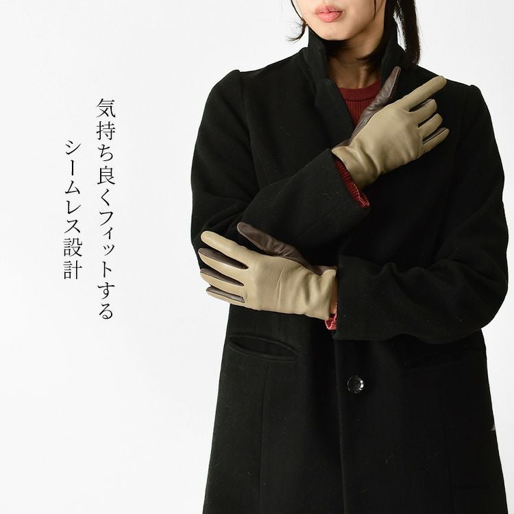 本革 スマホ 手袋 レディース 小さめ 革手袋 おしゃれ カシミヤ 薄手