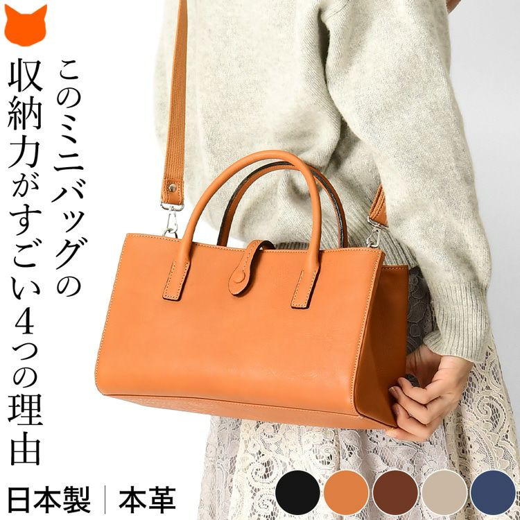本革 ショルダーバッグ ハンドバッグ ショルダーバッグ ハンドバッグ 本革 ヌメ革 2way 斜めがけ 肩掛け