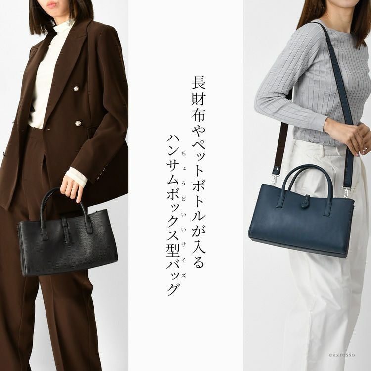 日本製 ハンドバッグ 本革 横長 斜めがけ ショルダー バッグ 小さめ