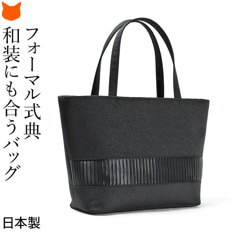 法事 バッグ 日本製 レディース ブラック フォーマル お葬式