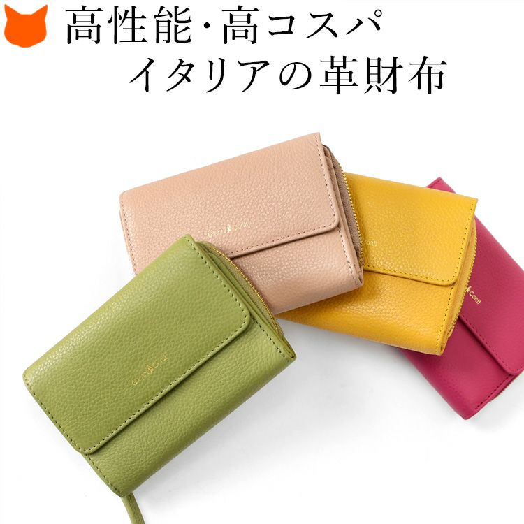 イタリアンレザー 財布 二つ折り 母の日 誕生日 敬老の日 還暦祝い クリスマス 定年退職 のお祝いプレゼントやギフトにお薦め