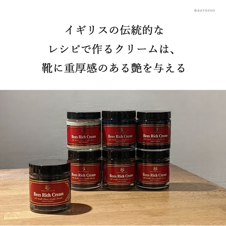 モゥブレィ m.mowbray クリーム 革靴 ビーズリッチクリーム