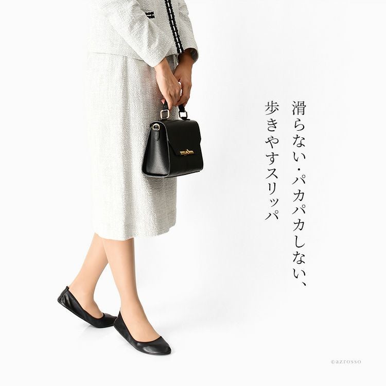携帯 スリッパ 持ち運び レディース 折り畳み 静音 バレエシューズ