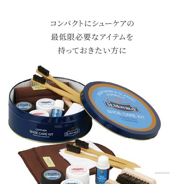 皮革 汚れ落とし お手入れ クロス ブラシ クリーム ステインリムーバー