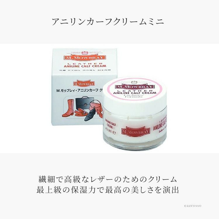 皮革 汚れ落とし お手入れ クロス ブラシ クリーム ステインリムーバー