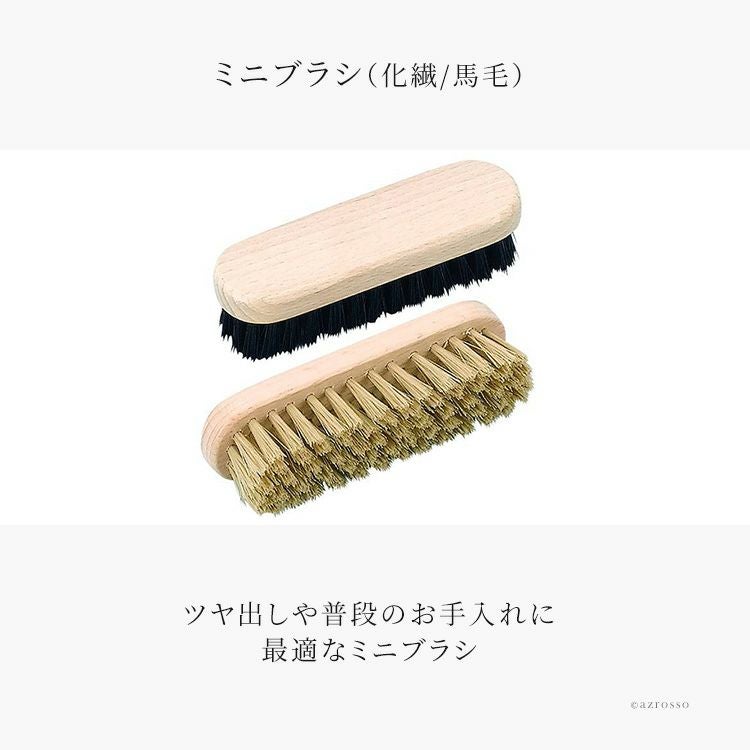 皮革 汚れ落とし お手入れ クロス ブラシ クリーム ステインリムーバー