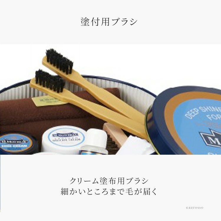 皮革 汚れ落とし お手入れ クロス ブラシ クリーム ステインリムーバー