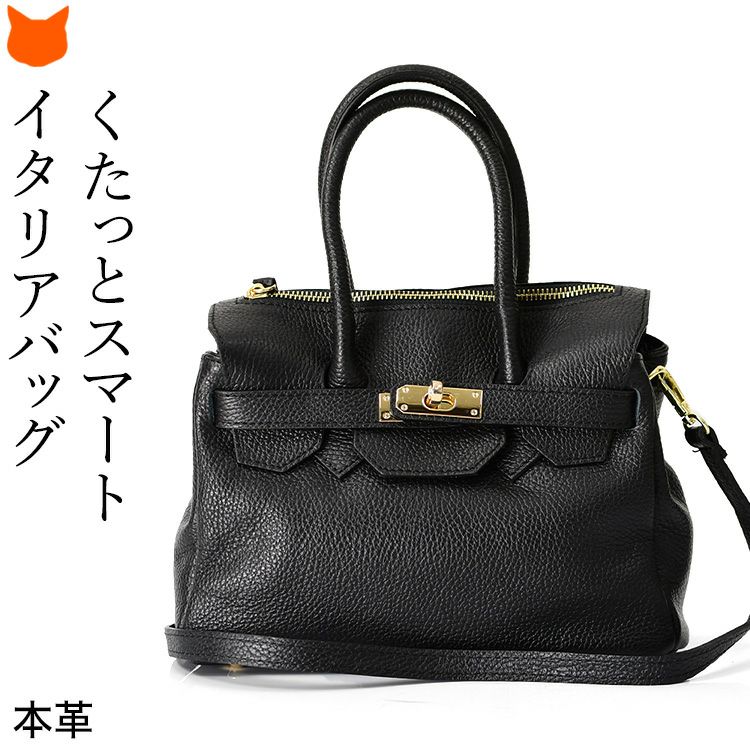 希少✨ 状態良好 バーキン スタイル 黒いレザー ハンドバッグ Yahoo!オークション - Hamano ハマノ バーキン型 ハンドバッグ レザー