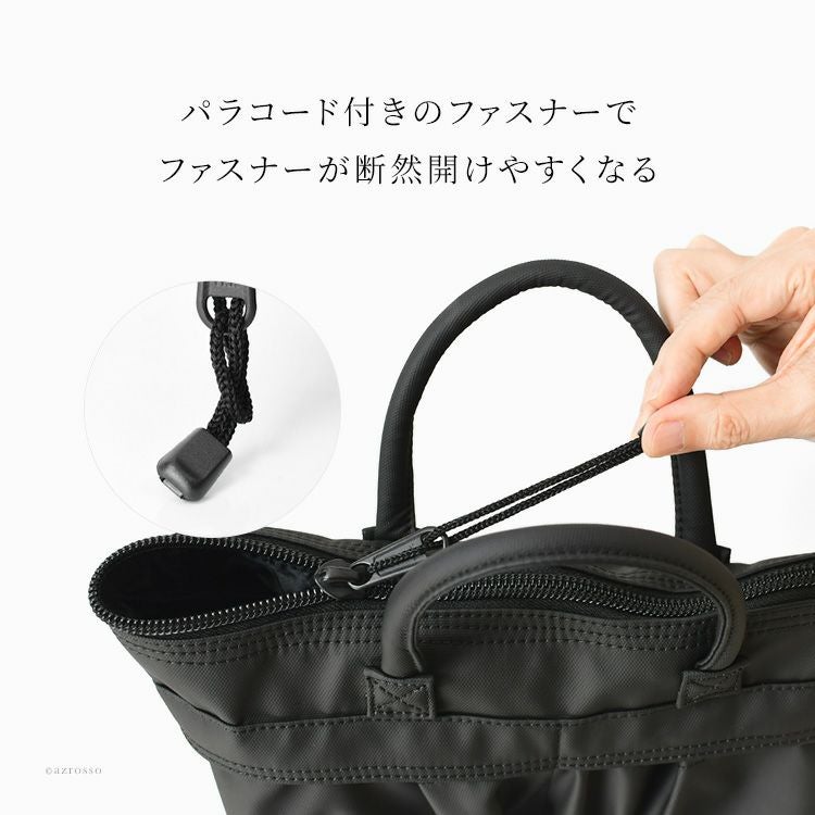 2way ショルダーバッグ 大きめ 通勤 A4対応 斜めがけ ブラック SML