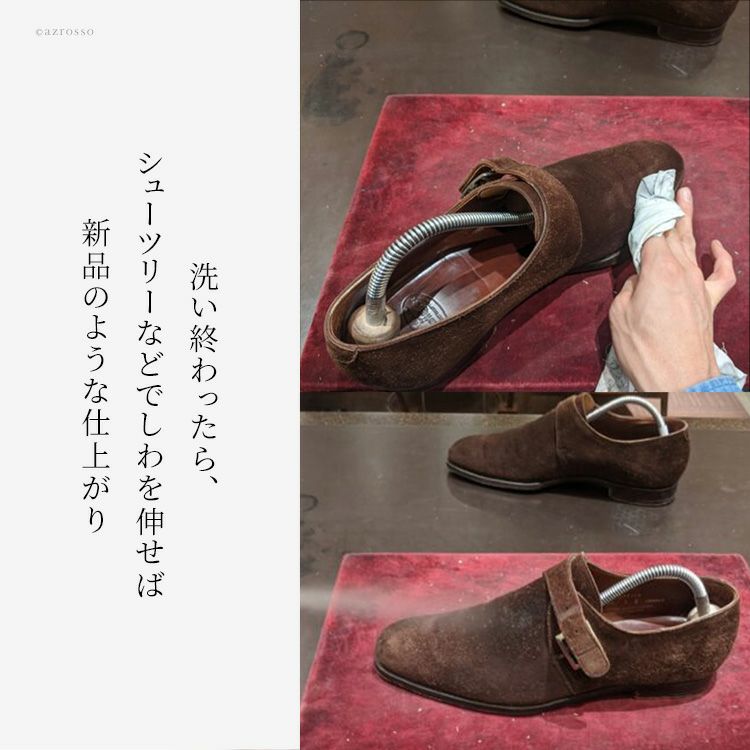 モウブレイ スエードシャンプー スエード クリーナー 汚れ落とし