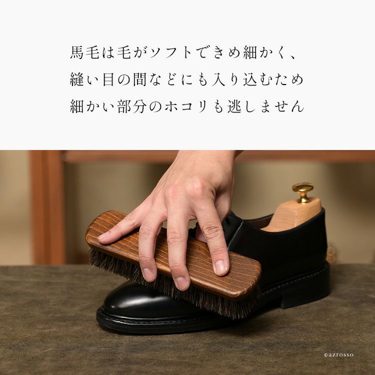 プロ・ホースブラシ 馬毛 ブラシ ホコリ落とし スムースレザー