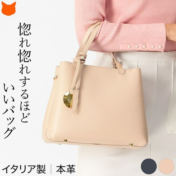 ハンドバッグ ショルダーバッグ レディース 2way イタリア製 通勤