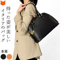 BEVINI イタリア製 レディース ハンドバッグ 本革 ポケット