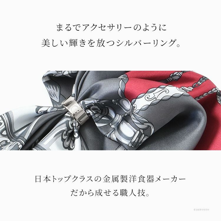 スカーフリング おしゃれ スカーフ留め シルバー リング ブランド