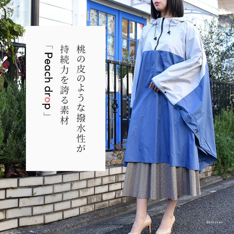 撥水 レインポンチョ レディース ロング おしゃれ フード 収納袋