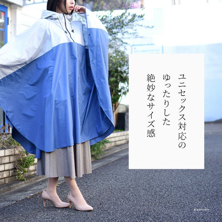 撥水 レインポンチョ レディース ロング おしゃれ フード 収納袋