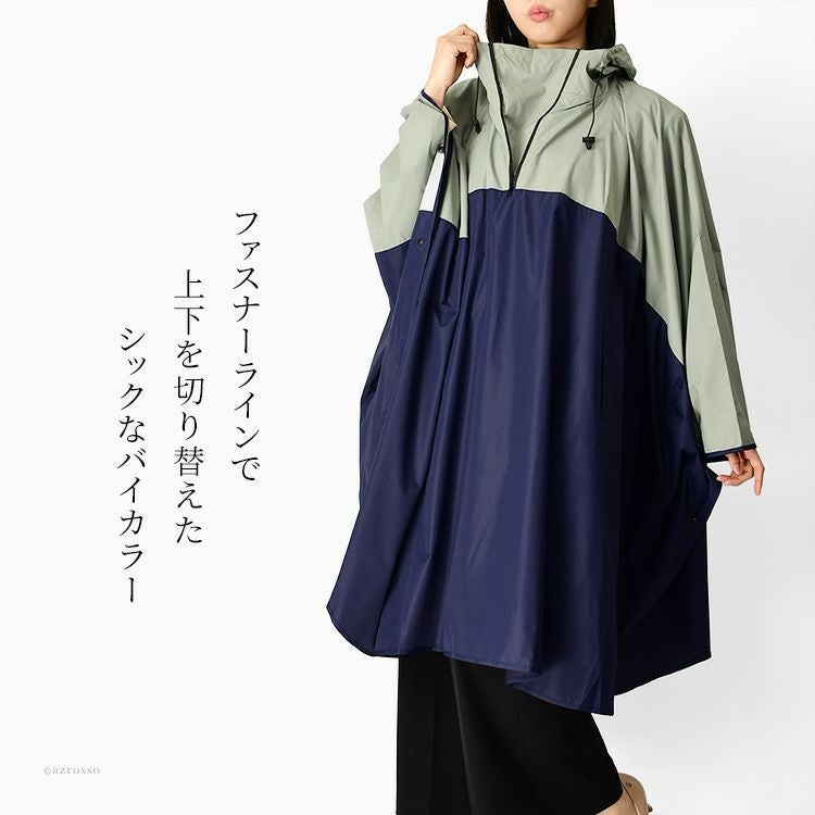 撥水 レインポンチョ レディース ロング おしゃれ フード 収納袋