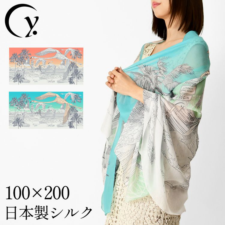 レオナール:大判ストール、168cm✖️68cm シルク、ウール素材 ストール 大判 送料無料 シルクウール 肩掛け ひざ掛け ポンチョ