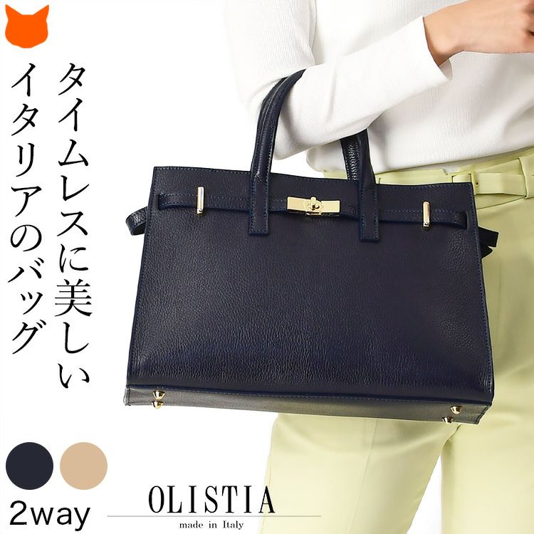 イタリア製 バッグ レディース ハンドバッグ 2way ショルダー 本革