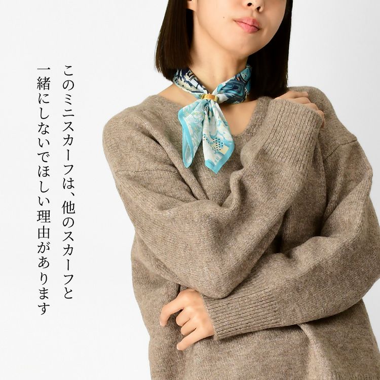 スカーフ 小さめ ブランド 日本製 横浜スカーフ 国産 ミニスカーフ