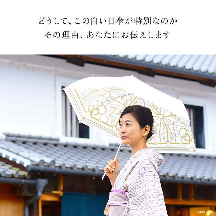 白 日傘 折りたたみ ブランド 軽量 50cm 丈夫 晴雨兼用 uvカット99% 遮