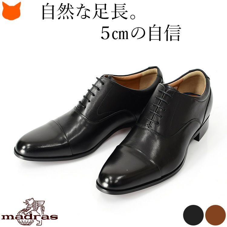 メンズシークレットシューズ ビジネスシューズ 身長 5cm アップ メンズ